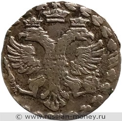 Монета Алтын 1704 года (҂АѰД, БК). Стоимость, разновидности, цена по каталогу. Аверс