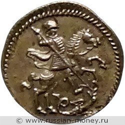 Монета Алтынник 1718 года (҂АѰИI, Георгий Победоносец). Стоимость, разновидности, цена по каталогу. Аверс