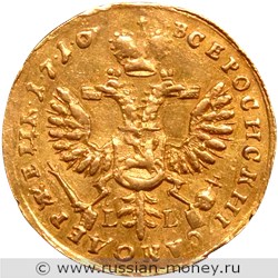 Монета Червонец 1710 года (LL, орёл с двух сторон). Стоимость. Аверс
