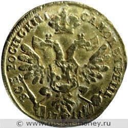 Монета Червонец 1711 года. Стоимость. Реверс
