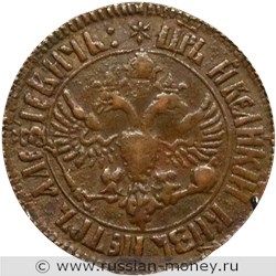 Монета Денга 1700 года (҂АѰ). Стоимость, разновидности, цена по каталогу. Аверс