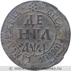 Монета Денга 1701 года (҂АѰА). Стоимость. Реверс