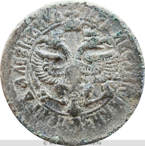 Монета Денга 1702 года (҂АѰВ). Стоимость, разновидности, цена по каталогу. Аверс