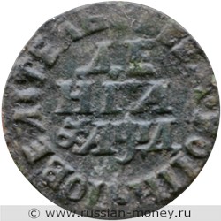 Монета Денга 1704 года (҂АѰД, ПОВЕЛIТЕЛЬ). Стоимость. Реверс