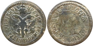 Денга 1705 (҂АѰЕ)