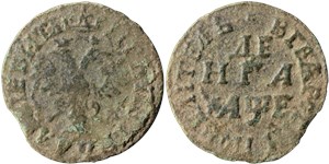 Денга 1705 (҂АѰЕ, ПОВЕЛIТЕЛЬ)