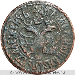 Монета Денга 1706 года (҂АѰS). Стоимость, разновидности, цена по каталогу. Аверс