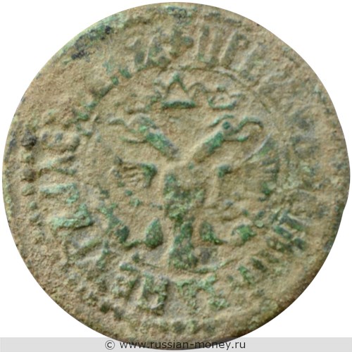 Монета Денга 1707 года (҂АѰЗ). Стоимость, разновидности, цена по каталогу. Аверс