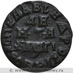 Монета Денга 1713 года (҂АѰГI, ПОВЕЛIТЕЛЬ). Стоимость, разновидности, цена по каталогу. Реверс