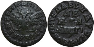 Денга 1713 (҂АѰГI, ПОВЕЛIТЕЛЬ)
