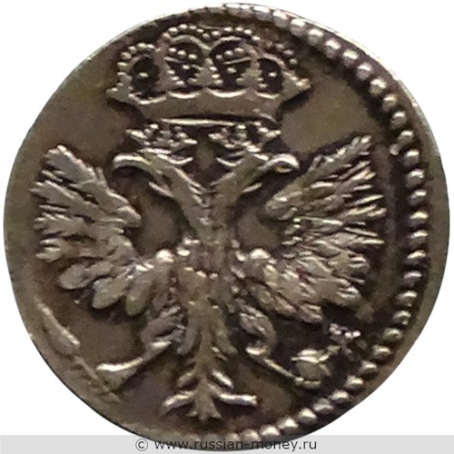 Монета Гривенник 1704 года (҂АѰД, М). Стоимость, разновидности, цена по каталогу. Аверс