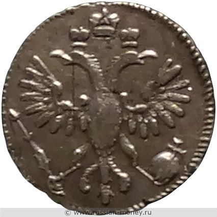 Монета Гривенник 1718 года. Стоимость. Аверс