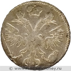 Монета Гривенник 1718 года (L). Стоимость, разновидности, цена по каталогу. Аверс