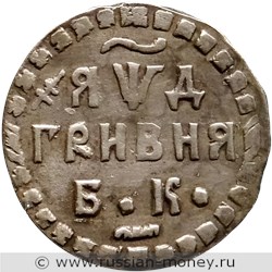 Монета Гривна 1704 года (҂АѰД, БК). Стоимость, разновидности, цена по каталогу. Реверс