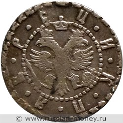 Монета Гривна 1704 года (҂АѰД, БК). Стоимость, разновидности, цена по каталогу. Аверс