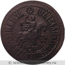 Монета Копейка 1707 года (҂АѰЗ, БК, большой диаметр). Стоимость, разновидности, цена по каталогу. Аверс