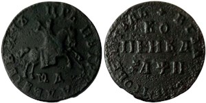 Копейка 1708 (҂АѰИ, МД)