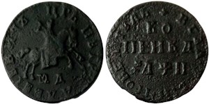 Копейка 1708 (҂АѰИ, МД) 1708