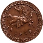 Копейка 1708 (без указания номинала) 1708