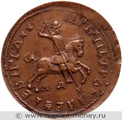 Монета Копейка 1710 года (МД, ҂АѰI, надпись вокруг всадника). Аверс