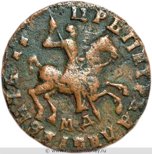 Монета Копейка 1712 года (҂АѰВI, МД). Стоимость. Аверс