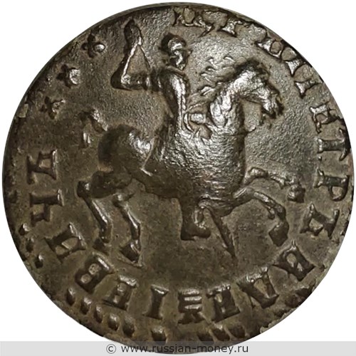 Монета Копейка 1712 года (҂АѰВI). Стоимость. Аверс