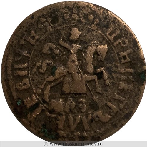 Монета Копейка 1716 года (҂АѰSI, НДЗ, всадник в плаще). Стоимость. Аверс