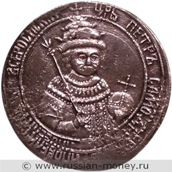 Монета Полтина 1699 года (портрет В. Андреева). Стоимость. Аверс