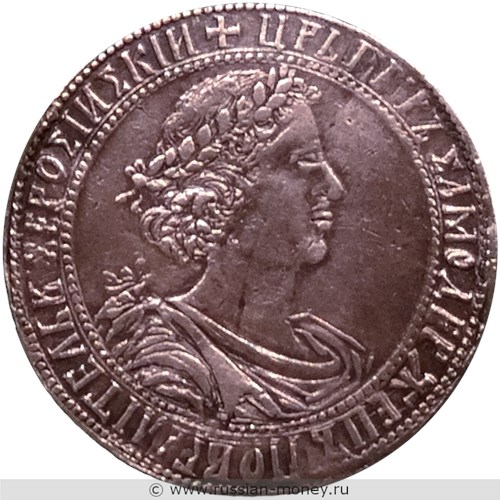 Монета Полтина 1699 года (портрет Ю. Фробуса). Стоимость. Аверс