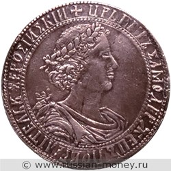 Монета Полтина 1699 года (портрет Ю. Фробуса). Стоимость. Аверс