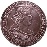 Полтина 1699 (портрет Ю. Фробуса) 1699