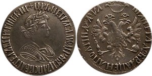 Полтина 1701 (҂АѰА, G) 1701