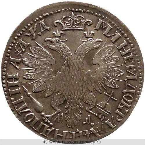 Монета Полтина 1704 года (҂АѰД, МД, портрет Ф. Алексеева). Стоимость, разновидности, цена по каталогу. Реверс