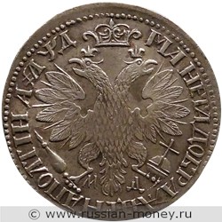Монета Полтина 1704 года (҂АѰД, МД, портрет Ф. Алексеева). Стоимость, разновидности, цена по каталогу. Реверс