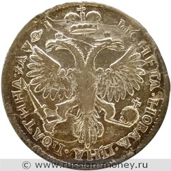Монета Полтина 1719 года (҂АѰѲI, ОК L, портрет в латах). Стоимость. Реверс