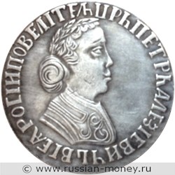 Монета Полуполтинник 1704 года (҂АѰД, МД, узкий бюст). Стоимость, разновидности, цена по каталогу. Реверс