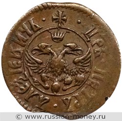 Монета Полушка 1700 года (҂АѰ, ПОЛУ-ШКА). Стоимость, разновидности, цена по каталогу. Аверс