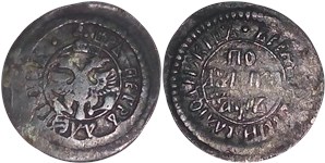 Полушка (҂АѰА) 1701