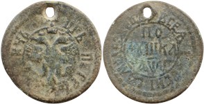 Полушка 1703 (҂АѰГ)