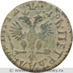 Монета Полушка 1705 года (҂АѰЕ, ПОВЕЛIТЕЛЬ). Стоимость, разновидности, цена по каталогу. Аверс