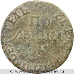 Монета Полушка 1705 года (҂АѰЕ, ПОВЕЛIТЕЛЬ). Стоимость, разновидности, цена по каталогу. Реверс