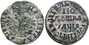 Полушка 1707 (҂АѰЗ, ПОВЕЛIТЕЛЬ)