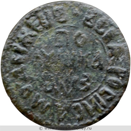 Монета Полушка 1707 года (҂АѰЗ). Стоимость, разновидности, цена по каталогу. Реверс