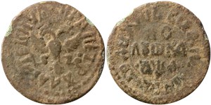 Полушка 1709 (҂АѰѲ)