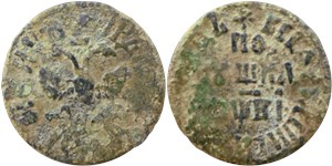 Полушка 1712 (҂АѰВI)