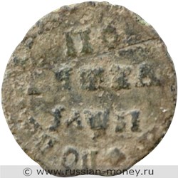 Монета Полушка 1716 года (҂АѰSI, ПОВЕЛIТЕЛЬ). Стоимость, разновидности, цена по каталогу. Реверс