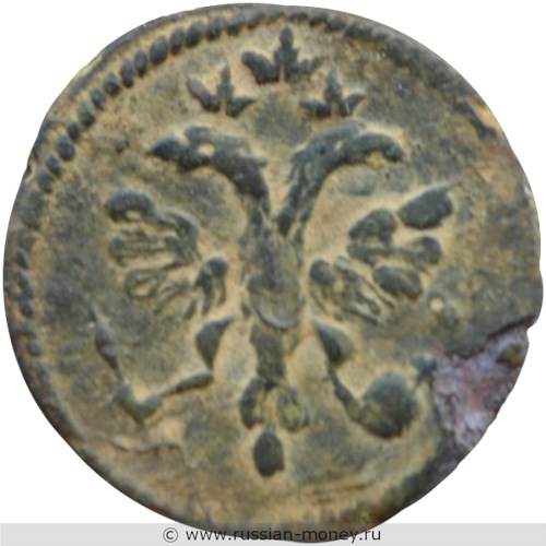 Монета Полушка 1718 года (корона между ВР и П). Стоимость, разновидности, цена по каталогу. Аверс