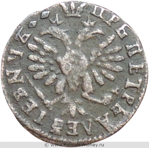 Монета Полушка 1718 года (҂АѰИI, ПОВЕЛIТЕЛЬ). Стоимость, разновидности, цена по каталогу. Аверс