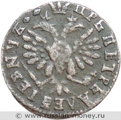Монета Полушка 1718 года (҂АѰИI, ПОВЕЛIТЕЛЬ). Стоимость, разновидности, цена по каталогу. Аверс