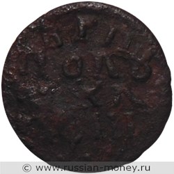 Монета Полушка 1718 года (҂АѰИI, ВРП, НД, без короны). Стоимость, разновидности, цена по каталогу. Реверс